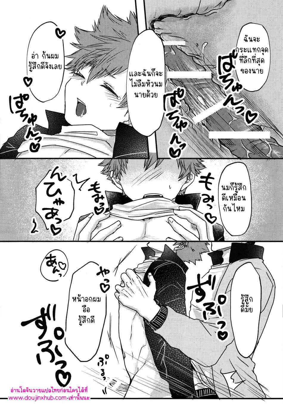 สลับสับเปลี่ยน